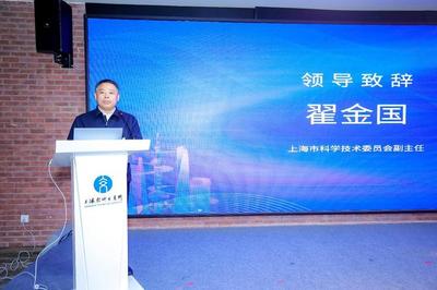 科技服务赋能新质生产力 上海研讨会聚焦前沿热点与未来路径