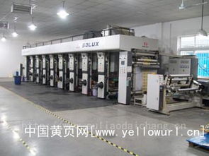 上海景宏彩色印刷厂 专业印刷服务与技术解决方案