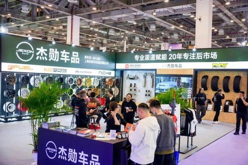 上海杰勋 GT Show 酷乐汽车技术服务引领潮流