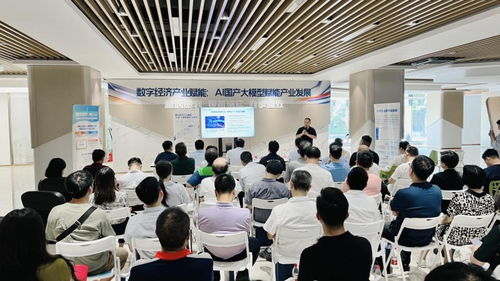 端木软件与阿里云携手举办“AI智领者技术沙龙”上海站，赋能区域数字化转型