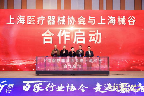 向 新 而行,百家行业协会走进上海嘉定新城