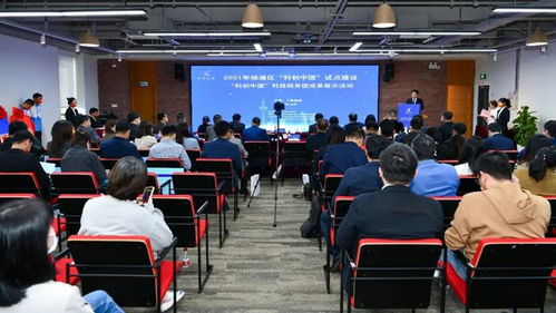 勇立潮头，再创佳绩——科创中国科技服务团成果展示活动在上海技术交易所成功举办